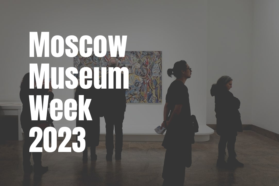 Moscow Museum Week: Free Visit to Moscow Museums